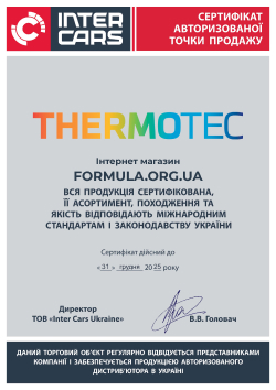 Сертификат Thermotec Intercars Formula.org.ua