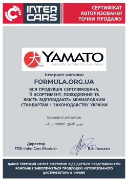 Автозапчасти Yamato Intercars Сертификат formula.org.ua