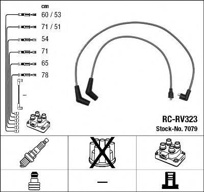 Комплект проводов зажигания NGK 7079