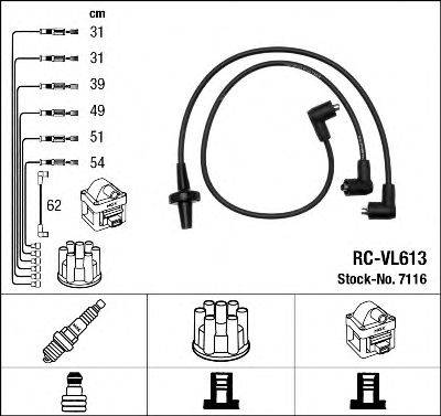 Комплект проводов зажигания NGK 7116