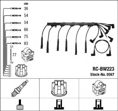 Комплект проводов зажигания NGK 0567