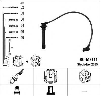 Комплект проводов зажигания NGK 2555